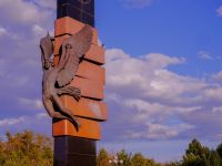 Сквер «Космонавтов»