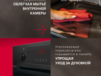 Духовой шкаф Hansa Pro Chef BOESS696001