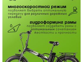 Электровелосипед Gelbert Saturn 3 Pro Max, год 2025, цвет Черный