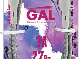 Кабель Gal CU-5471 USB-C / Apple Lightning 3 A 1 м Серый