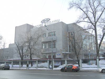 Дворец культуры автозавода им. Лихачева