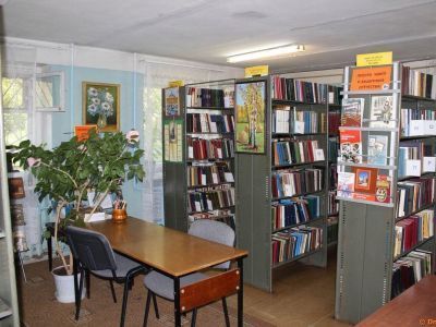 Трофимовская сельская библиотека