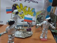 Саратовская центральная городская библиотека для детей и юношества