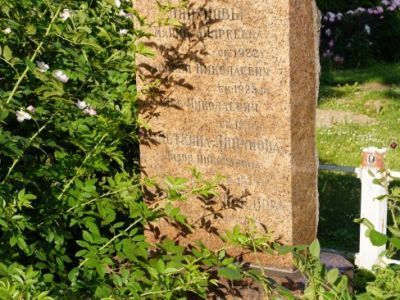 Могила Ляпунова Андрея Николаевича (1882–1923), Ляпуновой Марии Андреевны (1840–1922), Ляпунова Льва Николаевича (1874–1924), Наметкиной-Ляпуновой Лидии Николаевны (1881–1924), Хованской-Ляпуновой Рогнеды Андреевны (1919–1966), 1922–1924 гг., 1966 г.