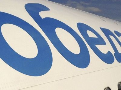 Суд обязал «Победу» изменить условия провоза ручной клади