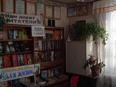 Чувашско-Черепановская поселенческая библиотека