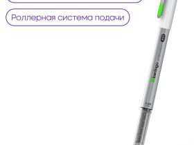 Набор капиллярных ручек Berlingo "Precision" черные, 6 шт, 0,2/0,25/0,3/0,35/0,45/0,5 мм, европодвес