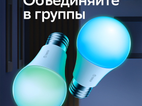 Умная лампочка Sber