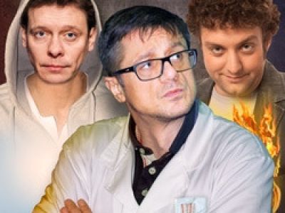 Доктор знает всё