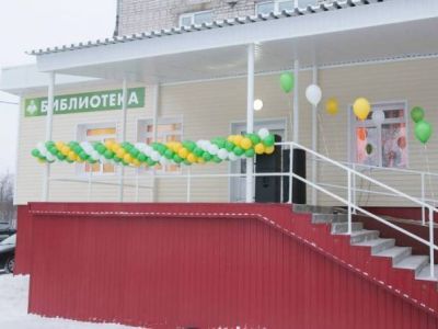 Маймаксанская библиотека № 6 имени Г. А. Скребицкого