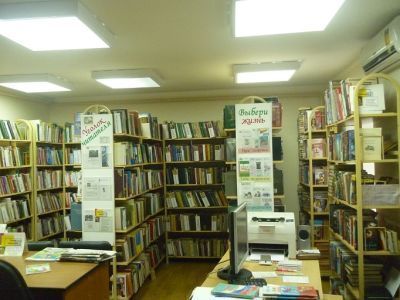 Александровская сельская библиотека