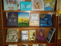 Двуреченская библиотека–филиал № 5