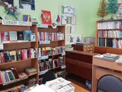 Комаровская библиотека им. Ф. Ф. Павленкова