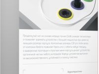 Зарядное устройство Red Line Pro Voltix 25 Вт Чёрное