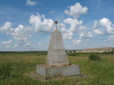 Братская могила партизан, погибших за власть Советов