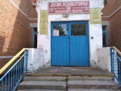 Ишалькинский сельский дом культуры