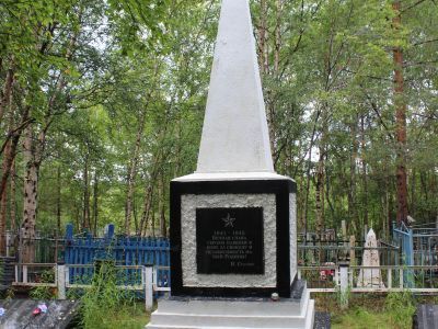 Обелиск на братском захоронении советских воинов