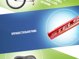 Складной велосипед Stels Pilot 410 C 20 Z010, год 2025, цвет Красный, ростовка 13