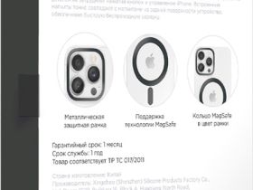 Чехол-накладка VLP