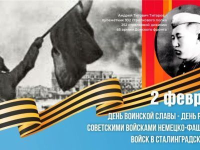 Айсен Николаев: «Горжусь, что среди героев Сталинграда был и мой дед»