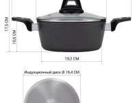 Кастрюля с крышкой Polaris Graphit-24C