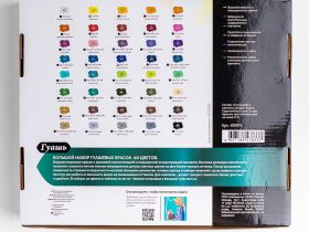 Набор гуаши Малевичъ большой, 40 цветов по 20 мл + белила 200 мл