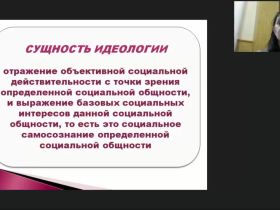 Международный вебинар "Современные психологические механизмы противодействия идеологии экстремизма в молодежной среде"