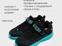 Полуботинки для мальчиков