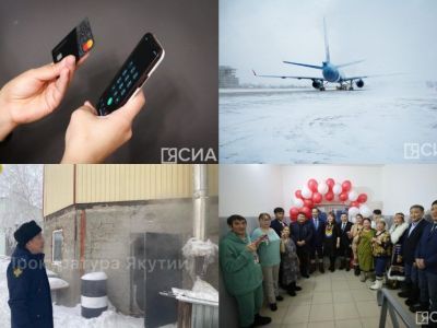 Что произошло в Якутии 6 декабря: обзор событий за день