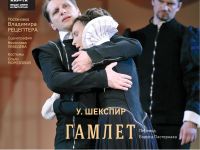 Государственный Пушкинский театральный центр в Санкт-Петербурге