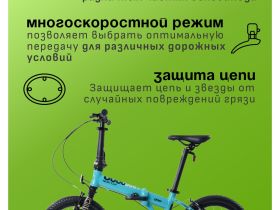 Детский велосипед Maxiscoo S009 16, год 2024, цвет Синий