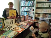 Аткарская центральная детская библиотека