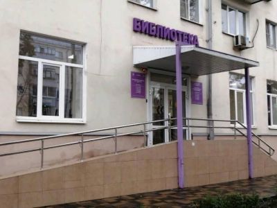 Детская библиотека № 24 библиотечно-информационного центра «Левобережный»