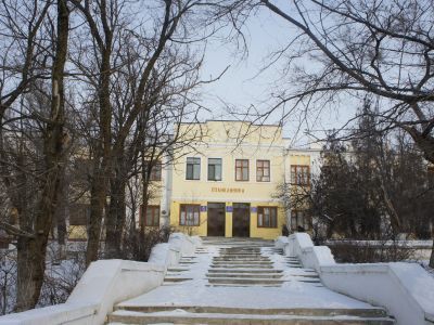 Городская поликлиника