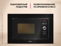 Комплект техники: Вытяжка Hansa OMP6553BGH-G + Индукционная панель Hansa BHI683200 + Встраиваемая микроволновая печь Hansa AMM20BESH + Духовой шкаф Hansa BOES68433