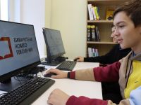 Центральная библиотека Скопинского муниципального района