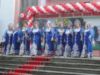 Дом культуры Богородицкого сельского поселения