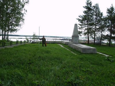 Братская могила борцов, погибших за установление Советской власти на Обь-Иртышском Севере