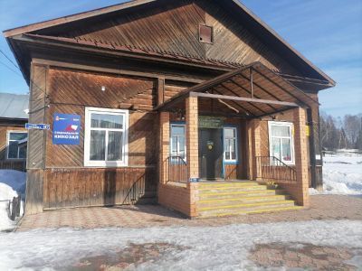 Бичуринский культурно-досуговый комплекс