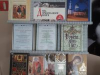 Центральная городская библиотека им. Н. К. Крупской г. Артема