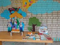 Уральская детская библиотека – филиал № 14