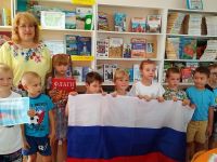 Центральная детская библиотека с. Кошки