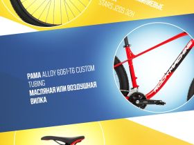 Горный велосипед Rock Machine Blizz 30-29, год 2024, цвет Красный-Черный, ростовка 17