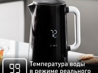 Электрический чайник Tefal Smart&Light KO851830