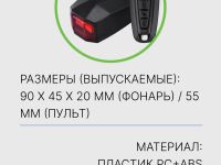 Rockbros Фонарь задний Rockbros TL1706, цвет Черный