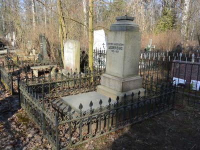 Могила Шевкуненко В.Н. (1872-1952), хирурга