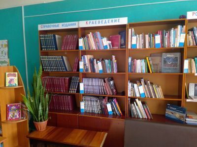 Библиотека-филиал № 5 г. Назарово
