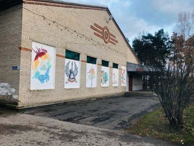 Сельский дом культуры «Озеры»