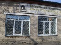 Библиотека № 8 г. Читы