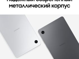 Планшет Samsung Galaxy Tab A11 Wi-Fi 64 ГБ графит